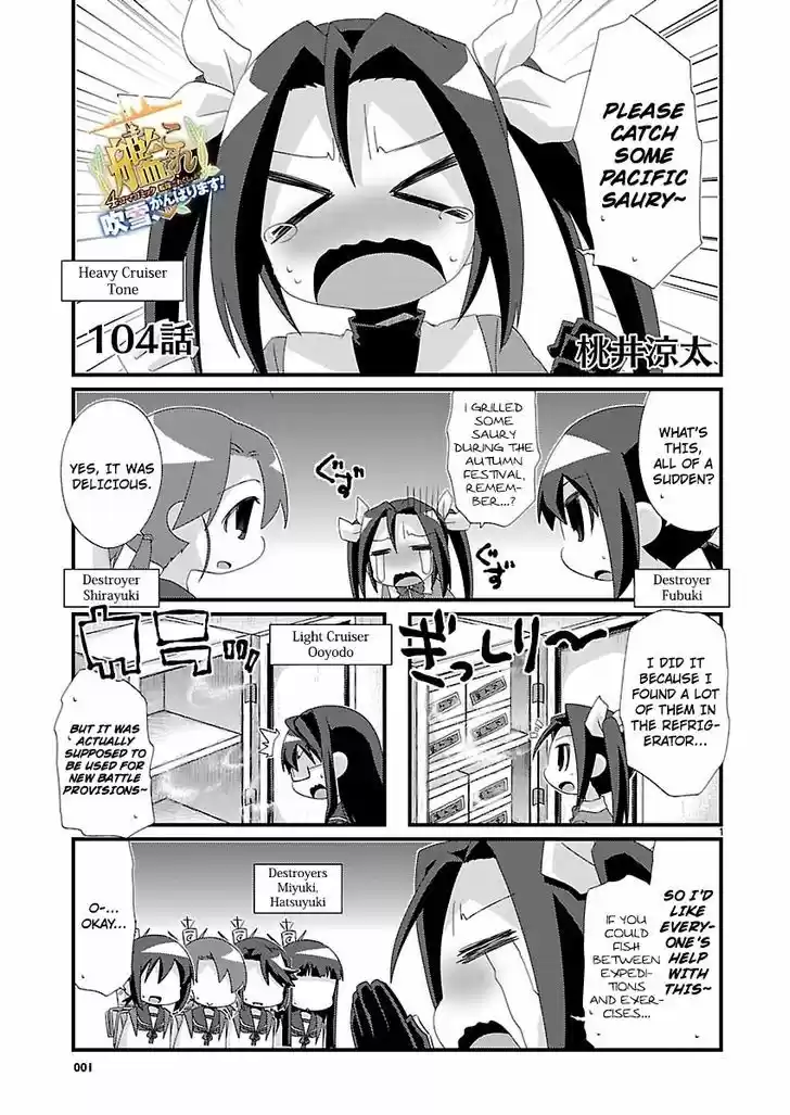 Kantai Collection - Kankore - 4-koma Comic - Fubuki, Ganbarimasu! 104