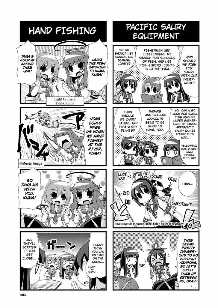 Kantai Collection - Kankore - 4-koma Comic - Fubuki, Ganbarimasu! 104