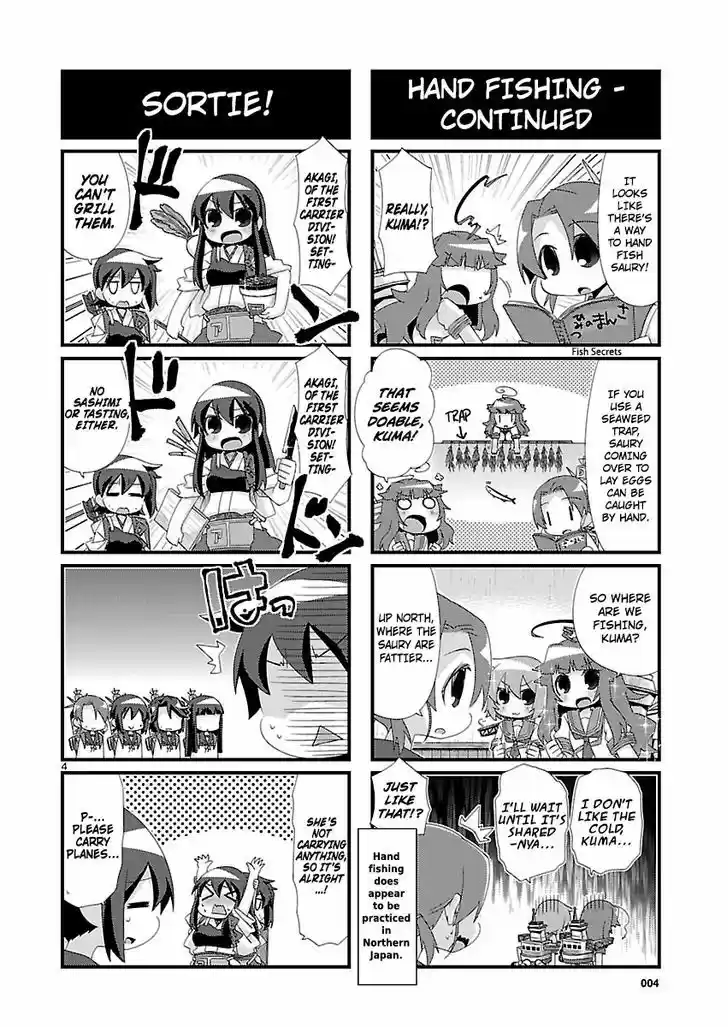 Kantai Collection - Kankore - 4-koma Comic - Fubuki, Ganbarimasu! 104