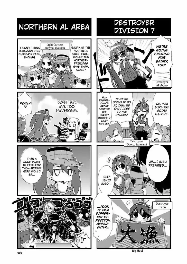 Kantai Collection - Kankore - 4-koma Comic - Fubuki, Ganbarimasu! 104