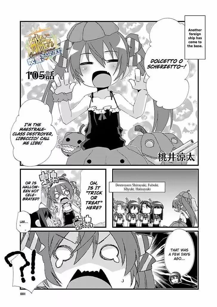 Kantai Collection - Kankore - 4-koma Comic - Fubuki, Ganbarimasu! 105
