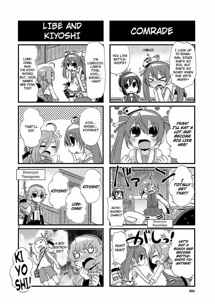 Kantai Collection - Kankore - 4-koma Comic - Fubuki, Ganbarimasu! 105