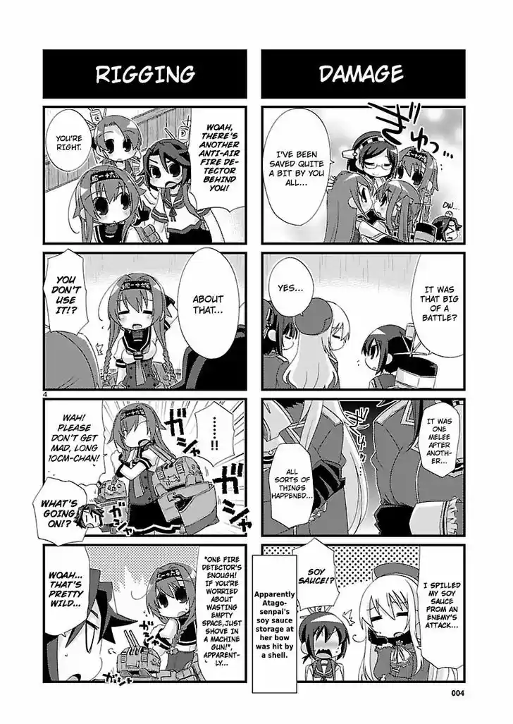 Kantai Collection - Kankore - 4-koma Comic - Fubuki, Ganbarimasu! 106