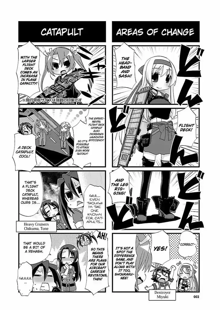 Kantai Collection - Kankore - 4-koma Comic - Fubuki, Ganbarimasu! 107
