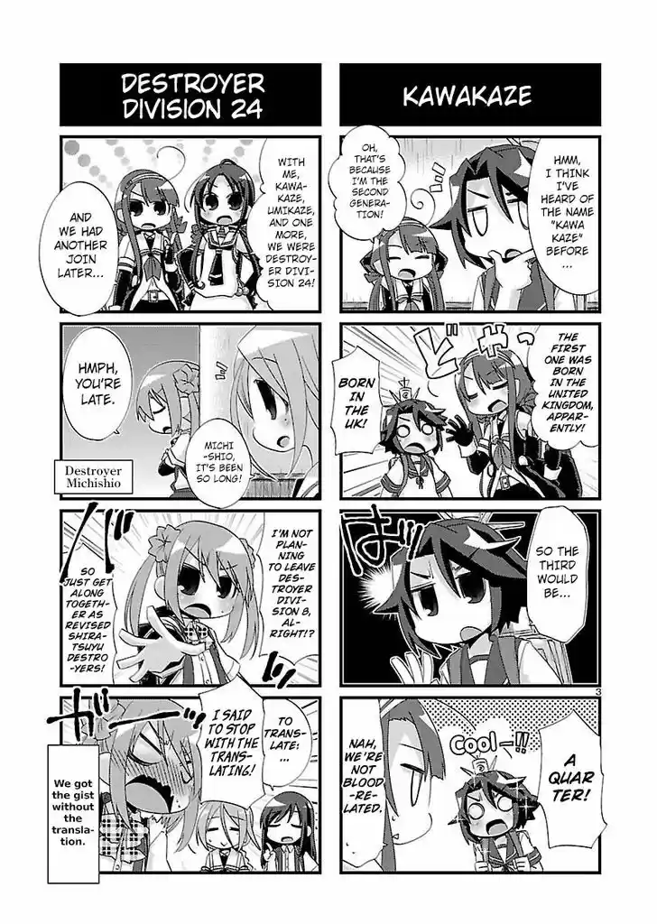 Kantai Collection - Kankore - 4-koma Comic - Fubuki, Ganbarimasu! 108