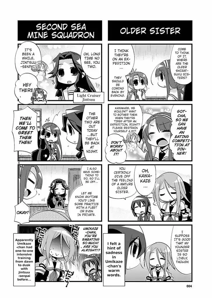 Kantai Collection - Kankore - 4-koma Comic - Fubuki, Ganbarimasu! 108