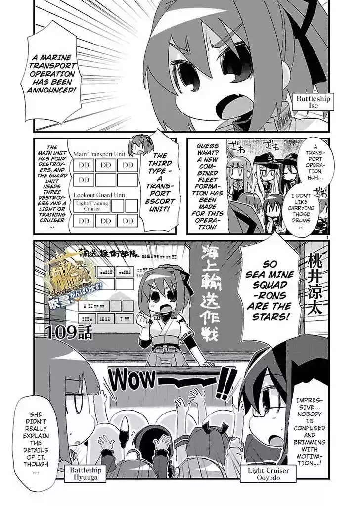 Kantai Collection - Kankore - 4-koma Comic - Fubuki, Ganbarimasu! 109