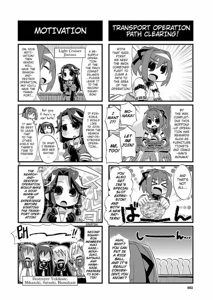 Kantai Collection - Kankore - 4-koma Comic - Fubuki, Ganbarimasu! 109