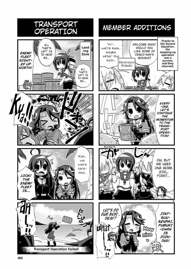 Kantai Collection - Kankore - 4-koma Comic - Fubuki, Ganbarimasu! 109