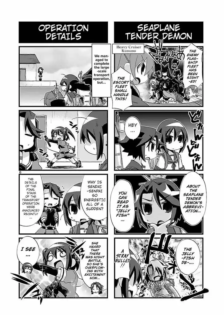 Kantai Collection - Kankore - 4-koma Comic - Fubuki, Ganbarimasu! 109