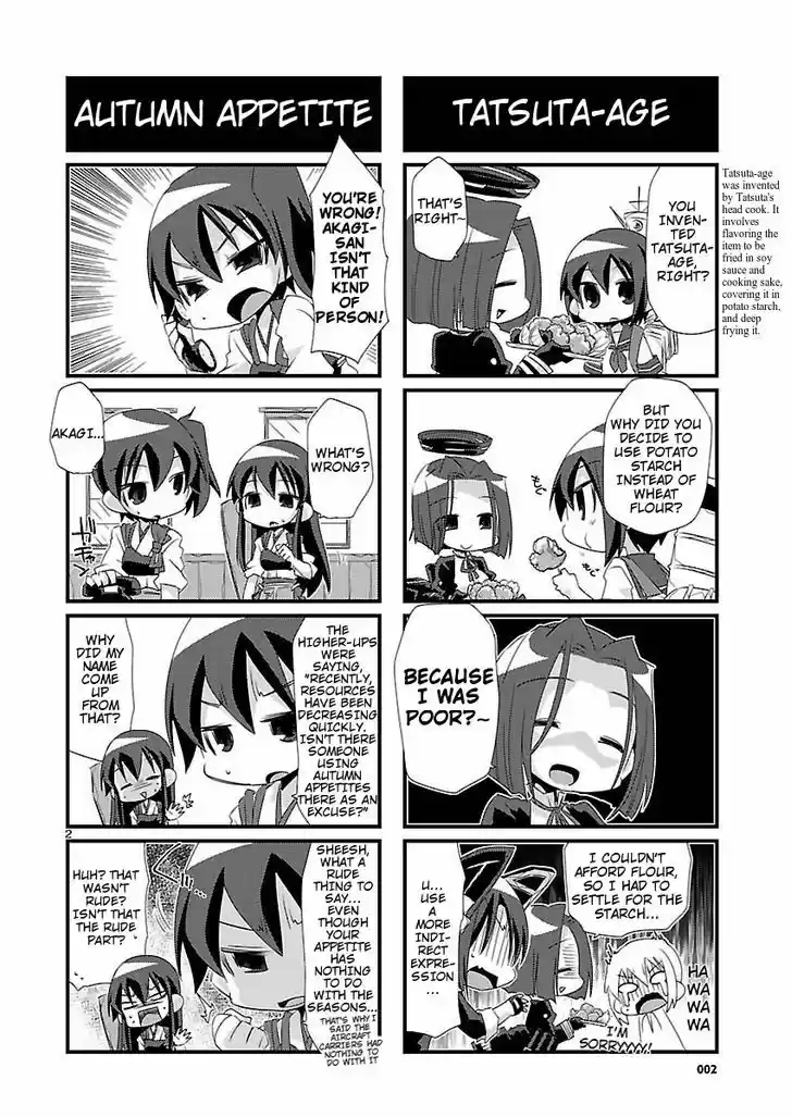 Kantai Collection - Kankore - 4-koma Comic - Fubuki, Ganbarimasu! 11