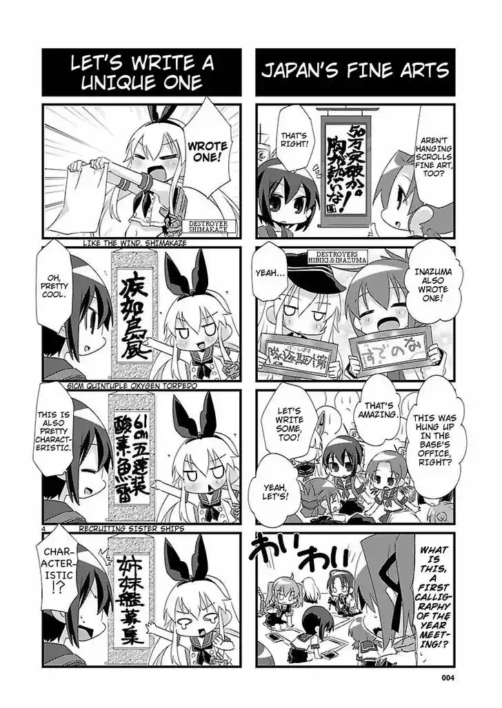 Kantai Collection - Kankore - 4-koma Comic - Fubuki, Ganbarimasu! 11