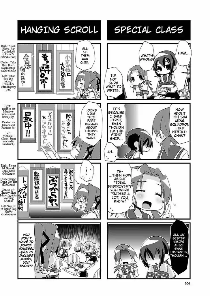 Kantai Collection - Kankore - 4-koma Comic - Fubuki, Ganbarimasu! 11