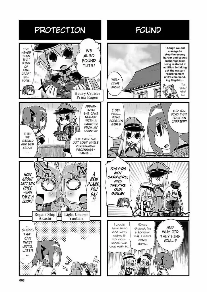 Kantai Collection - Kankore - 4-koma Comic - Fubuki, Ganbarimasu! 110