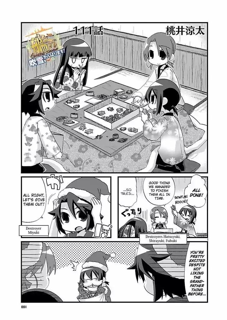Kantai Collection - Kankore - 4-koma Comic - Fubuki, Ganbarimasu! 111
