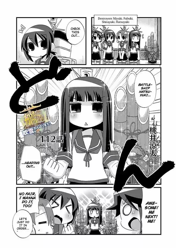 Kantai Collection - Kankore - 4-koma Comic - Fubuki, Ganbarimasu! 112