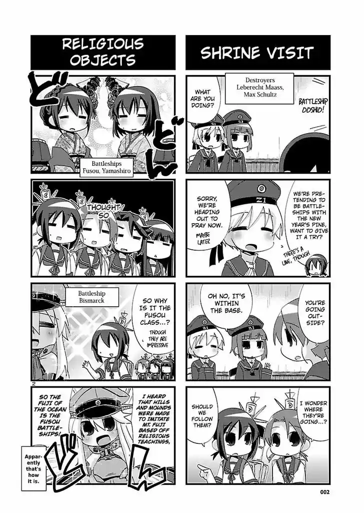 Kantai Collection - Kankore - 4-koma Comic - Fubuki, Ganbarimasu! 112