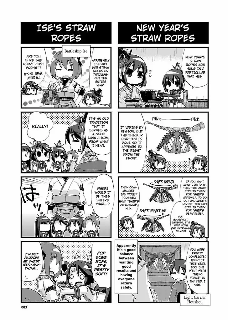 Kantai Collection - Kankore - 4-koma Comic - Fubuki, Ganbarimasu! 112