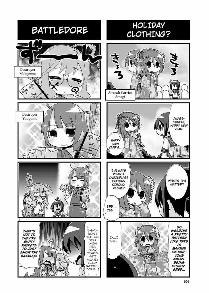 Kantai Collection - Kankore - 4-koma Comic - Fubuki, Ganbarimasu! 112