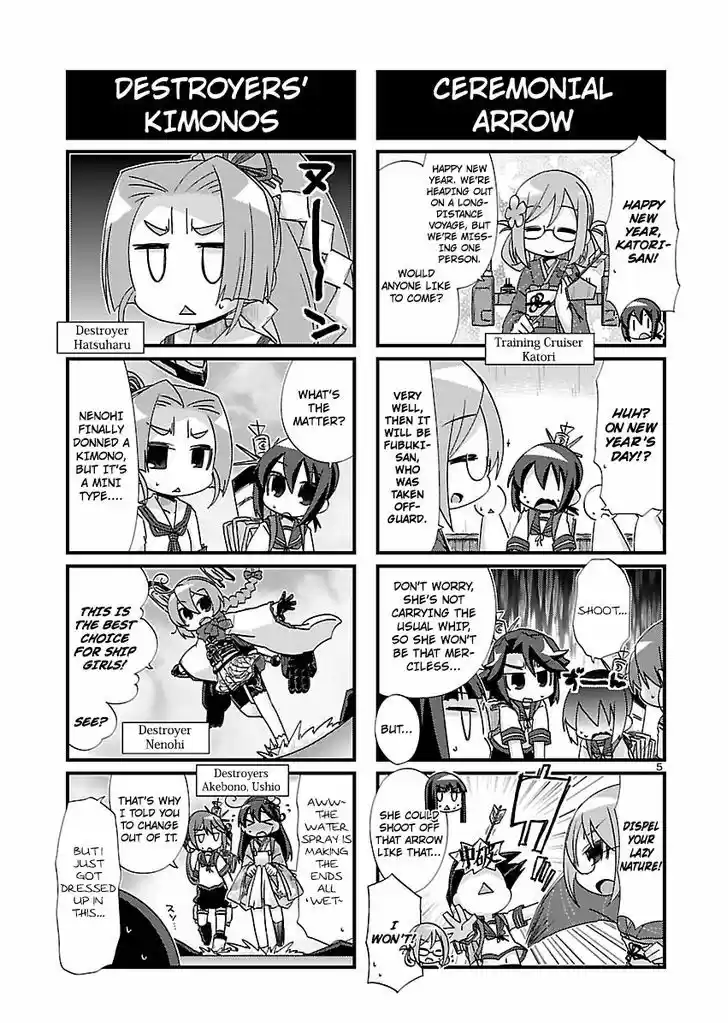 Kantai Collection - Kankore - 4-koma Comic - Fubuki, Ganbarimasu! 112