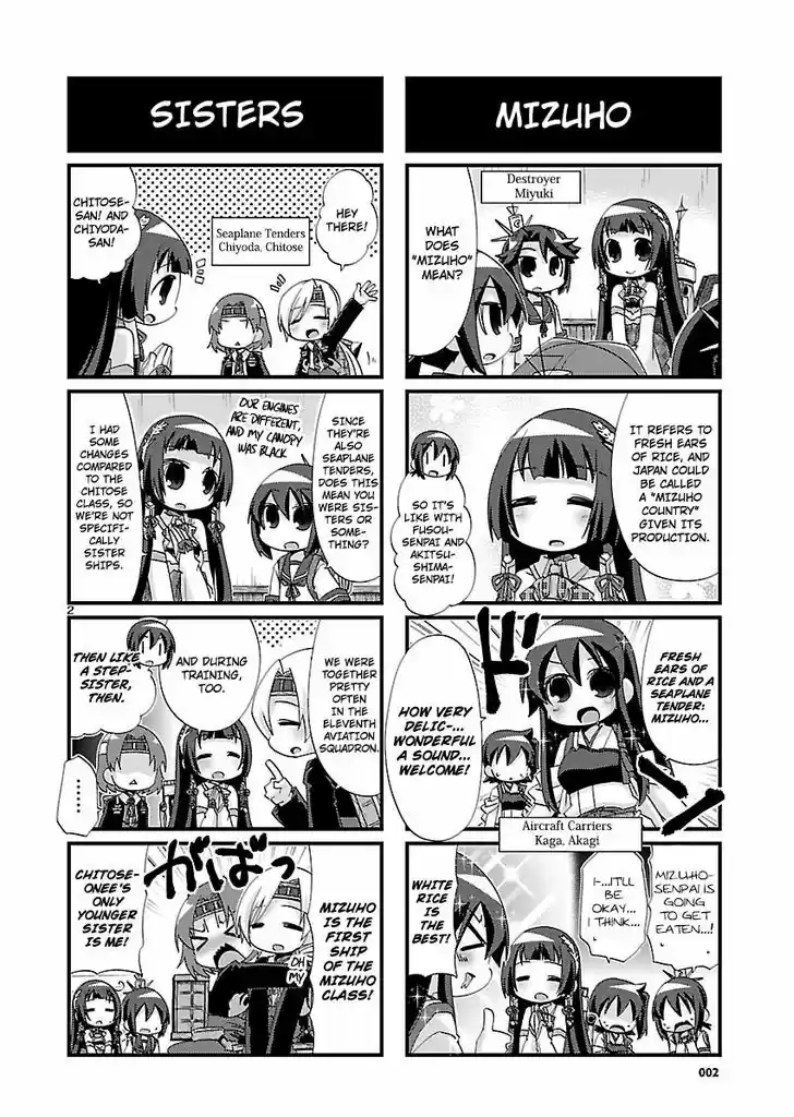 Kantai Collection - Kankore - 4-koma Comic - Fubuki, Ganbarimasu! 113