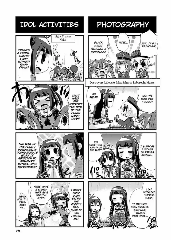 Kantai Collection - Kankore - 4-koma Comic - Fubuki, Ganbarimasu! 113