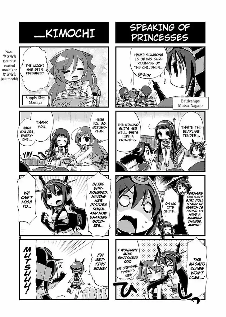 Kantai Collection - Kankore - 4-koma Comic - Fubuki, Ganbarimasu! 113