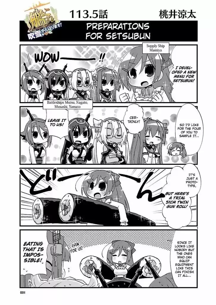 Kantai Collection - Kankore - 4-koma Comic - Fubuki, Ganbarimasu! 113.5