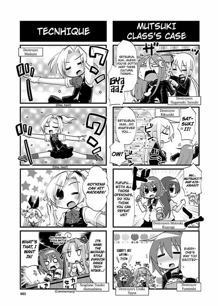 Kantai Collection - Kankore - 4-koma Comic - Fubuki, Ganbarimasu! 114