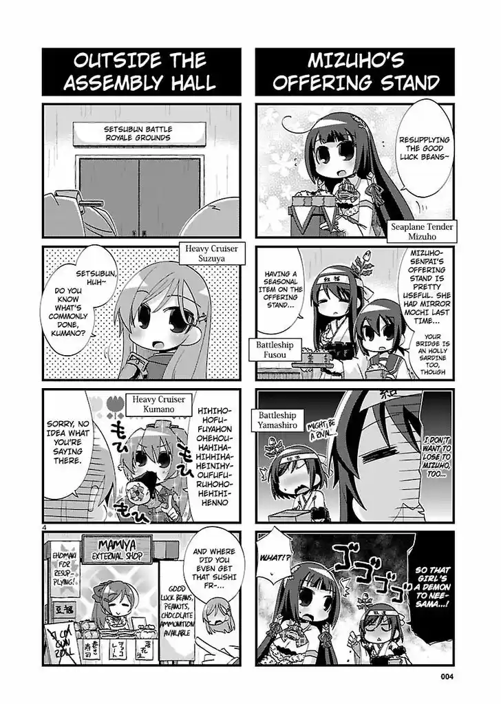 Kantai Collection - Kankore - 4-koma Comic - Fubuki, Ganbarimasu! 114