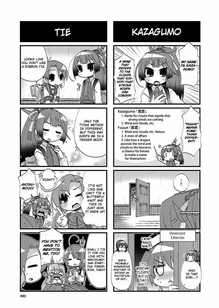 Kantai Collection - Kankore - 4-koma Comic - Fubuki, Ganbarimasu! 115