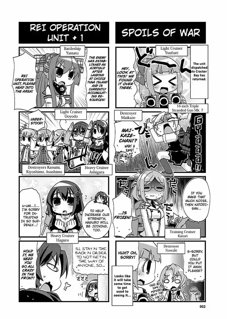 Kantai Collection - Kankore - 4-koma Comic - Fubuki, Ganbarimasu! 116