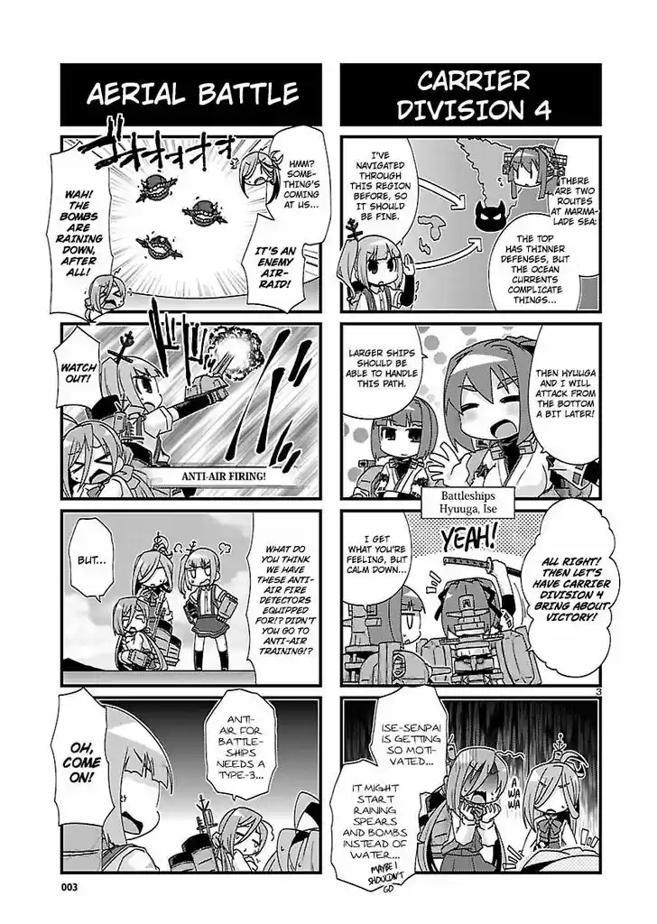 Kantai Collection - Kankore - 4-koma Comic - Fubuki, Ganbarimasu! 116