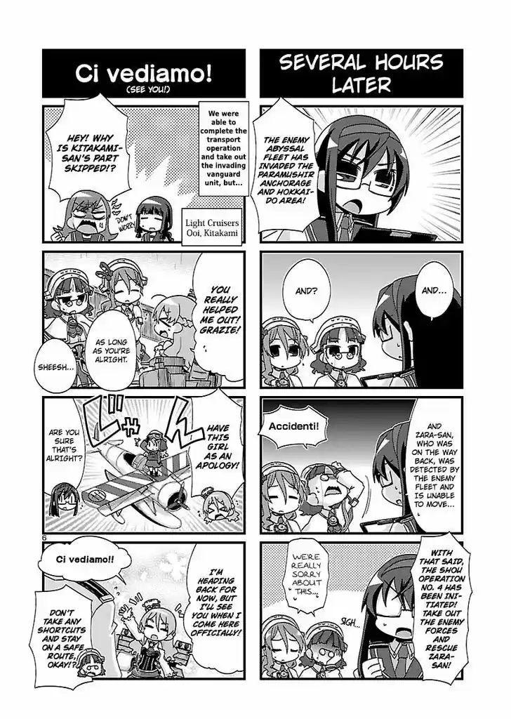 Kantai Collection - Kankore - 4-koma Comic - Fubuki, Ganbarimasu! 116
