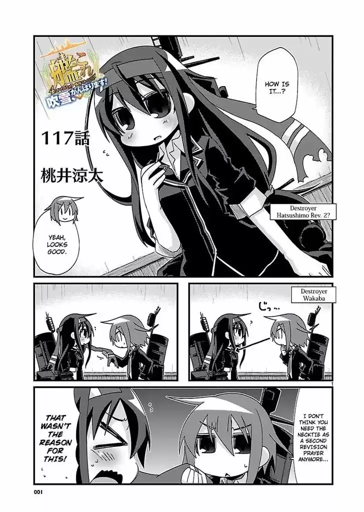 Kantai Collection - Kankore - 4-koma Comic - Fubuki, Ganbarimasu! 117