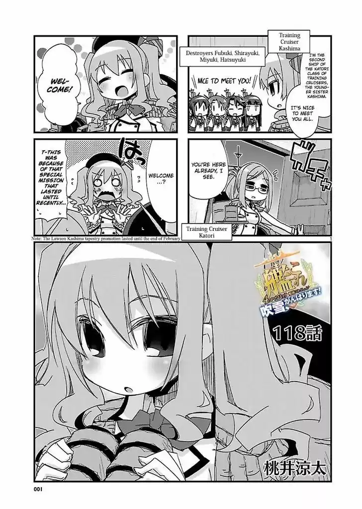 Kantai Collection - Kankore - 4-koma Comic - Fubuki, Ganbarimasu! 118