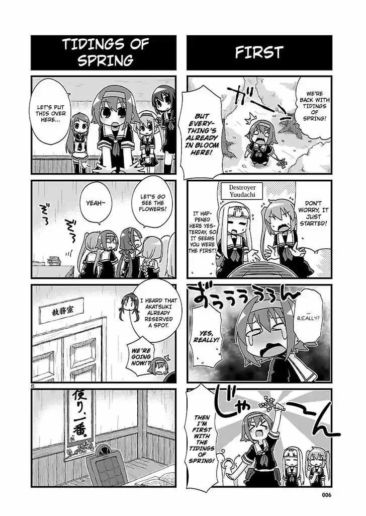 Kantai Collection - Kankore - 4-koma Comic - Fubuki, Ganbarimasu! 119