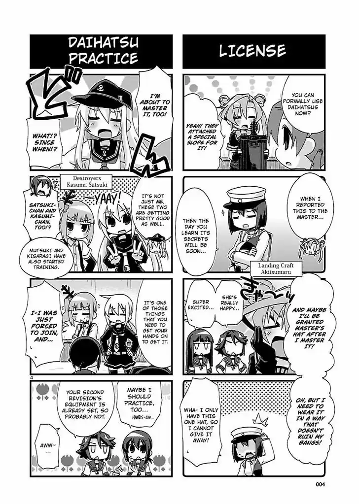 Kantai Collection - Kankore - 4-koma Comic - Fubuki, Ganbarimasu! 120