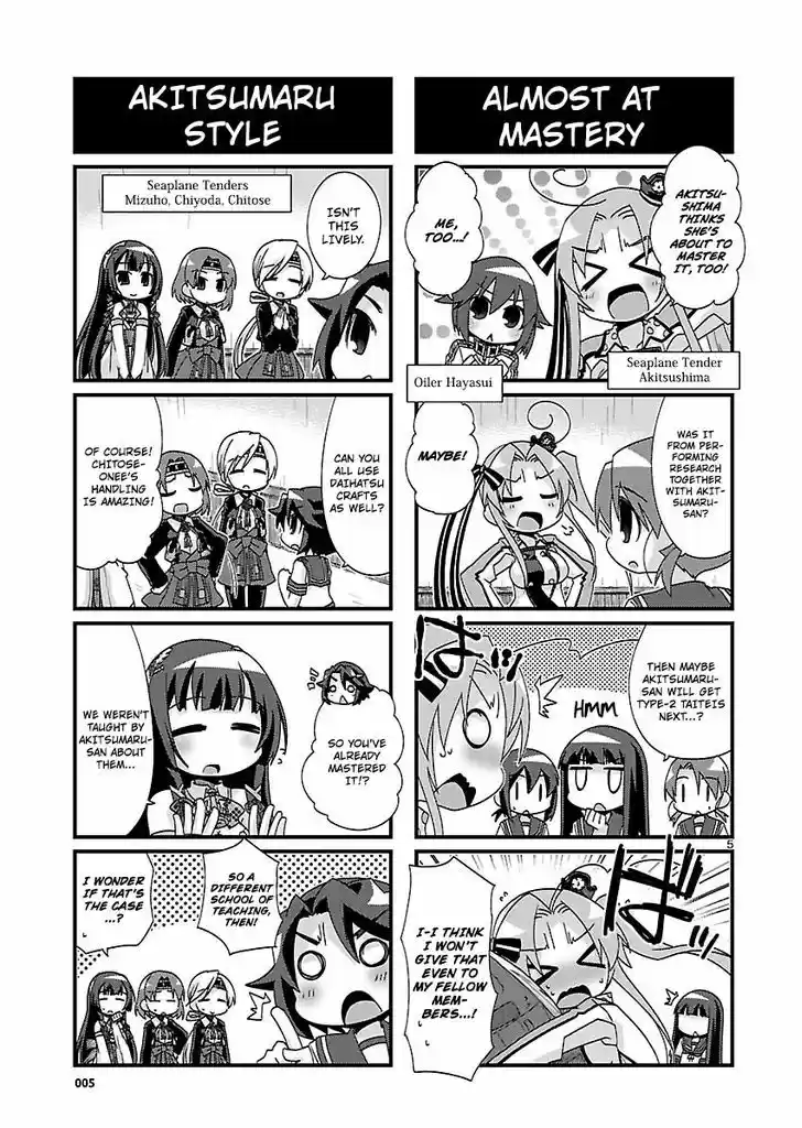 Kantai Collection - Kankore - 4-koma Comic - Fubuki, Ganbarimasu! 120