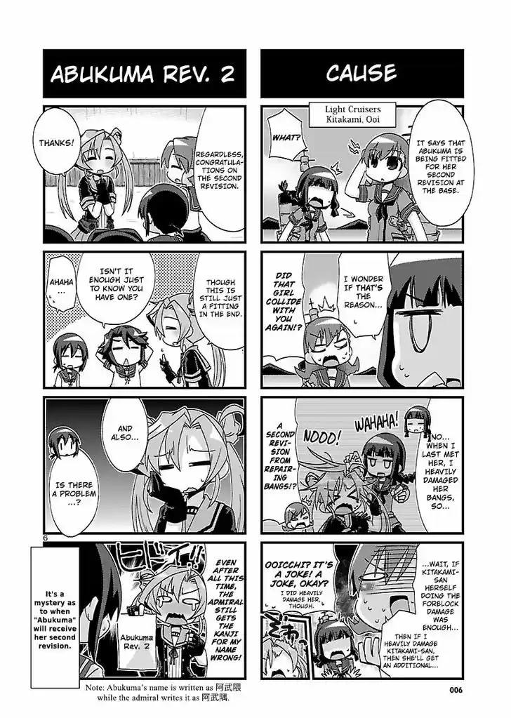 Kantai Collection - Kankore - 4-koma Comic - Fubuki, Ganbarimasu! 120