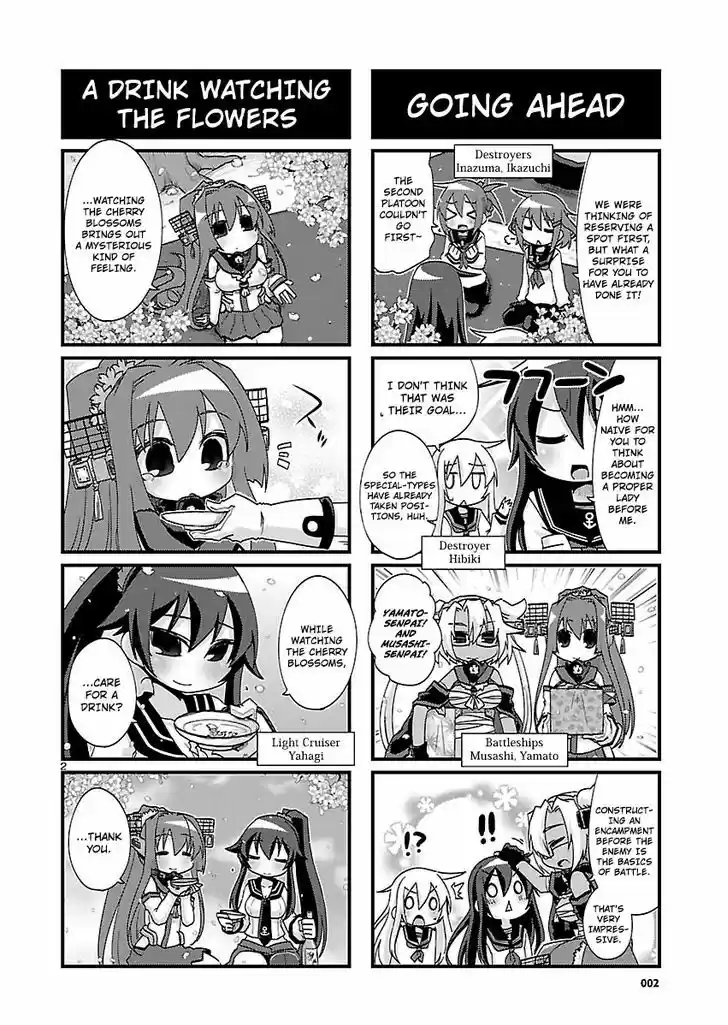 Kantai Collection - Kankore - 4-koma Comic - Fubuki, Ganbarimasu! 121