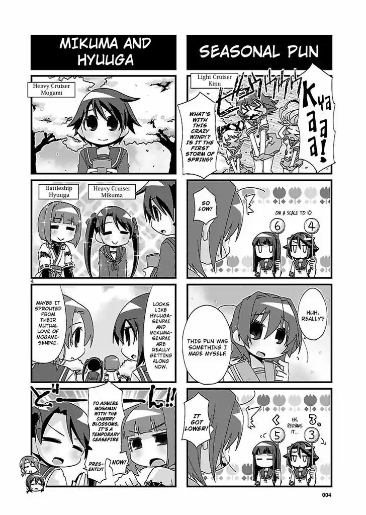 Kantai Collection - Kankore - 4-koma Comic - Fubuki, Ganbarimasu! 121