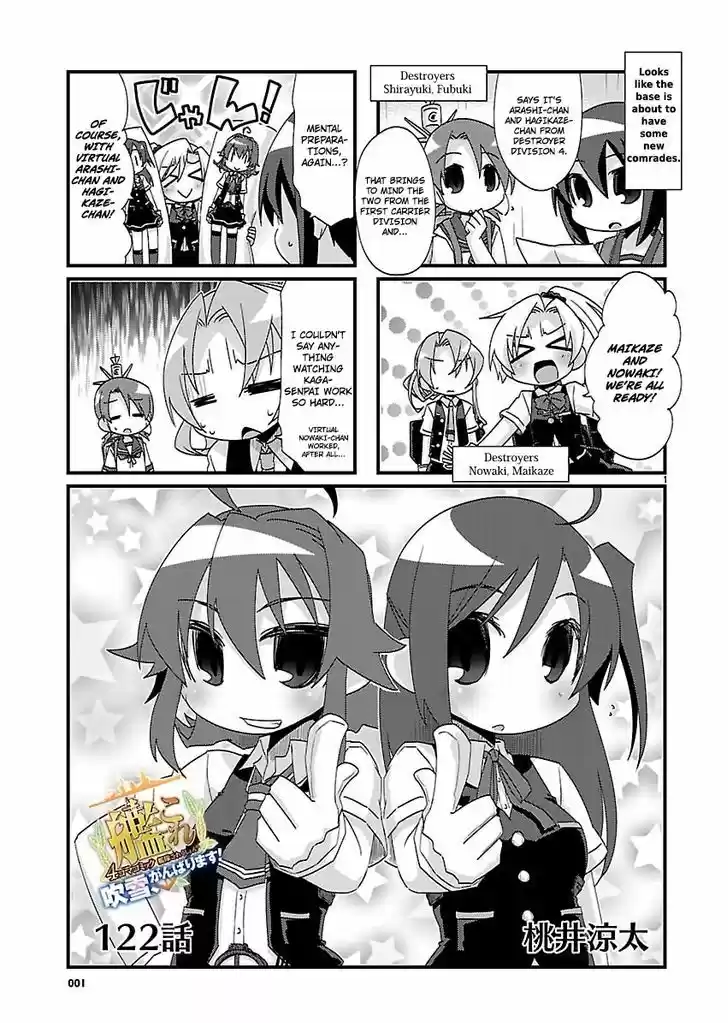 Kantai Collection - Kankore - 4-koma Comic - Fubuki, Ganbarimasu! 122