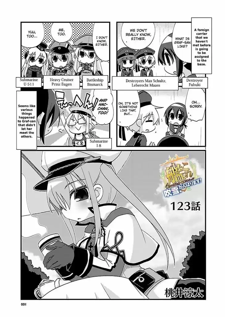 Kantai Collection - Kankore - 4-koma Comic - Fubuki, Ganbarimasu! 123