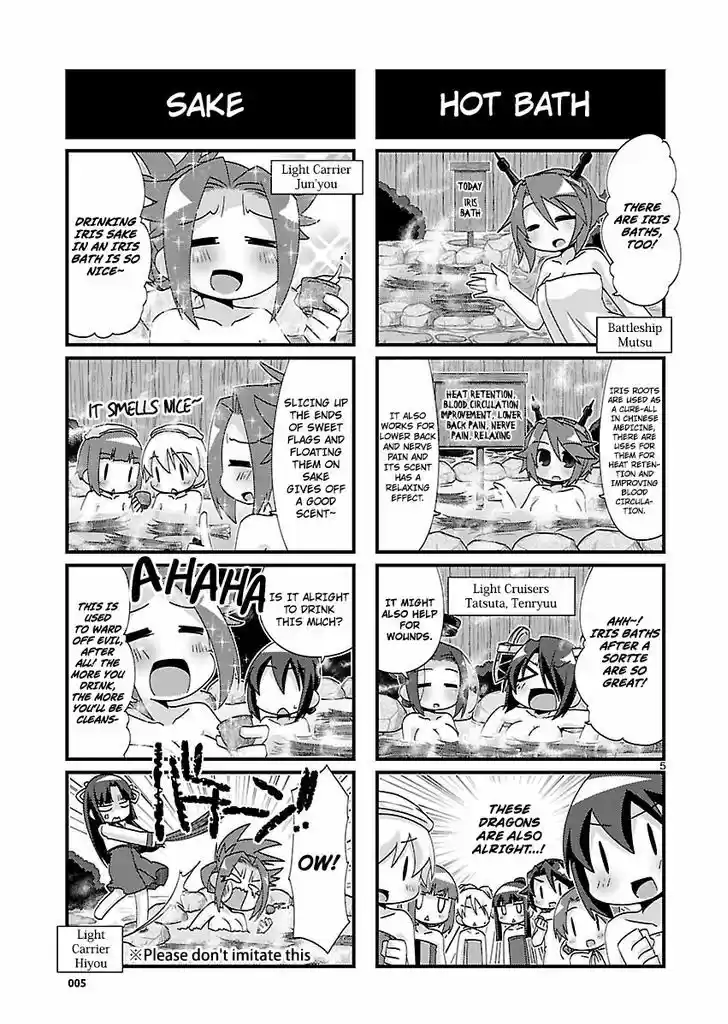 Kantai Collection - Kankore - 4-koma Comic - Fubuki, Ganbarimasu! 124