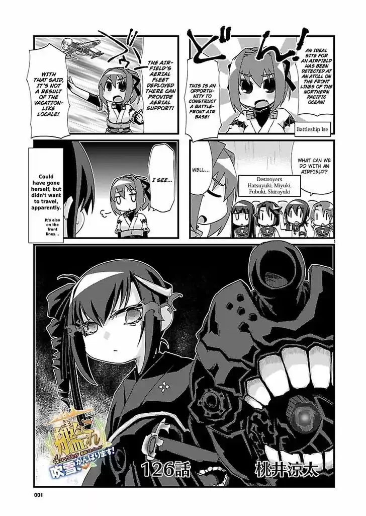 Kantai Collection - Kankore - 4-koma Comic - Fubuki, Ganbarimasu! 126