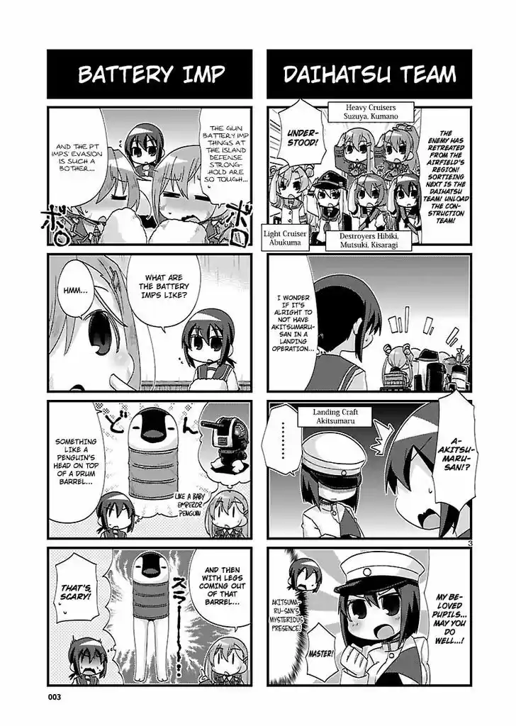 Kantai Collection - Kankore - 4-koma Comic - Fubuki, Ganbarimasu! 126