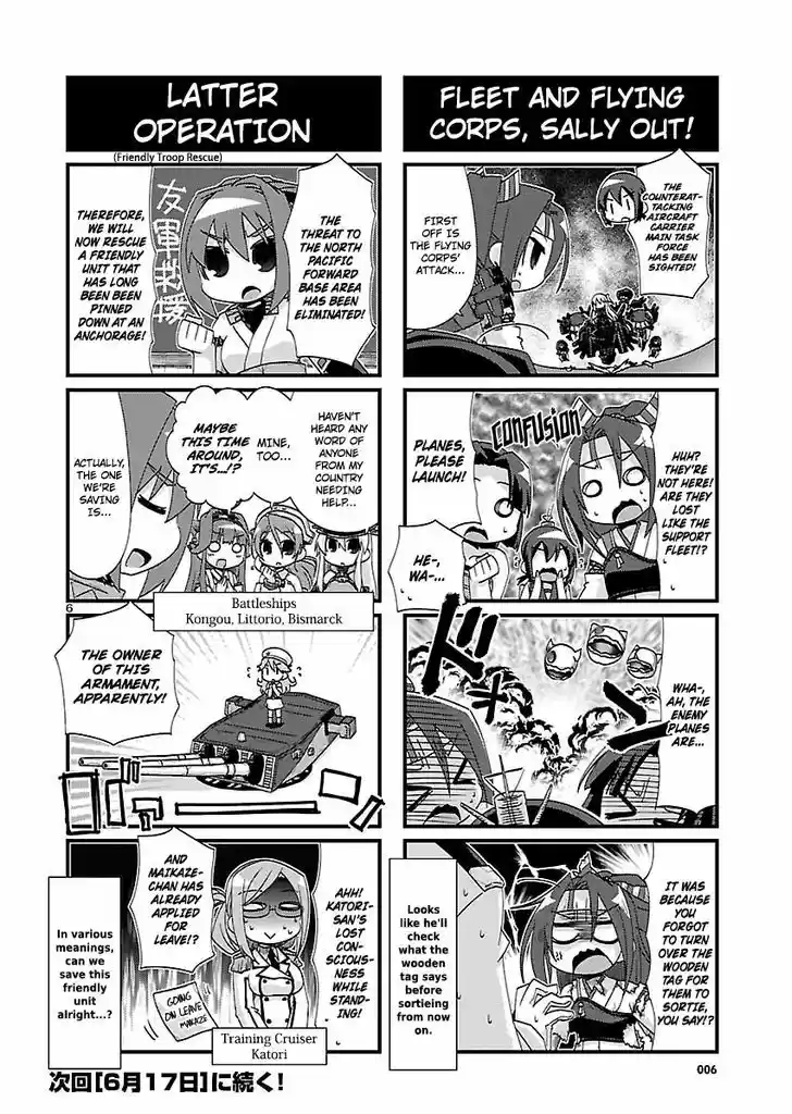 Kantai Collection - Kankore - 4-koma Comic - Fubuki, Ganbarimasu! 126