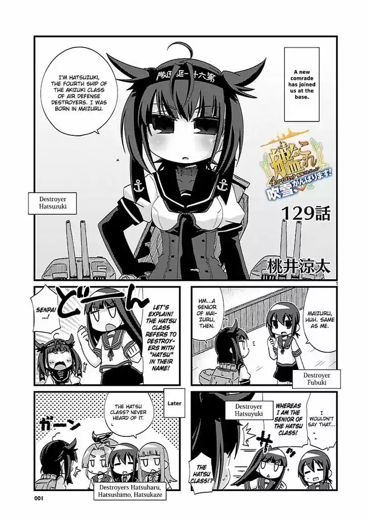 Kantai Collection - Kankore - 4-koma Comic - Fubuki, Ganbarimasu! 129