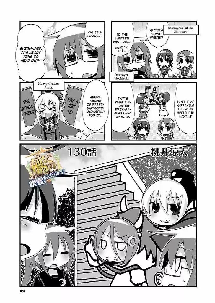 Kantai Collection - Kankore - 4-koma Comic - Fubuki, Ganbarimasu! 130